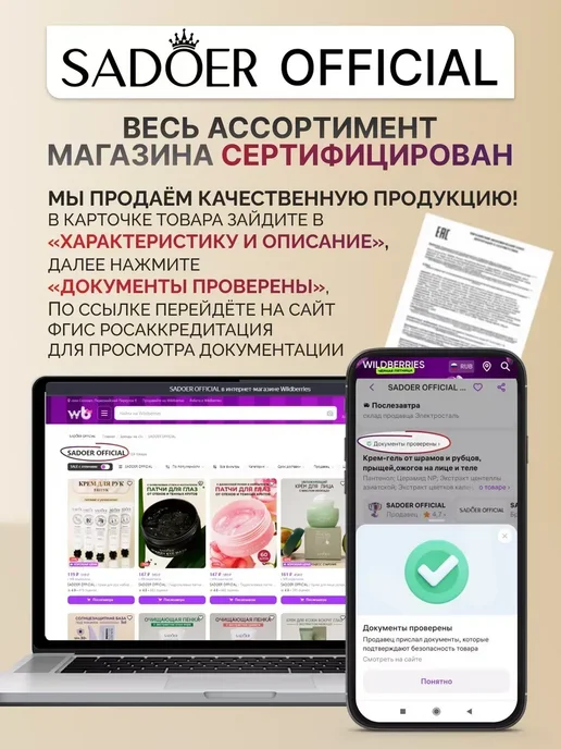 Fit Colors Тональный крем для лица тон 1 набор 2 шт, 2 шт, фото 5