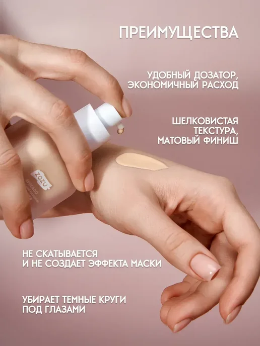 Fit Colors Тональный крем для лица матовый увлажняющий 2 шт, 2 шт, фото 2