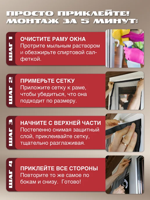 Insect web Москитная сетка на окно на липучках 55х110 см, серая, ПВХ, 90x100 см, фото 8