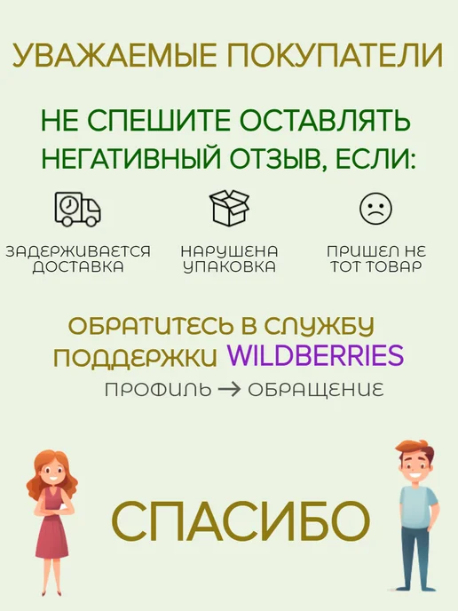 Дом с мечтой Мешок садовый 125 литров, зеленый, фото 6