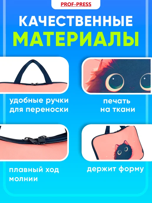 Prof-Press Папка для труда и тетрадей А4 с ручками, розовый, фото 4