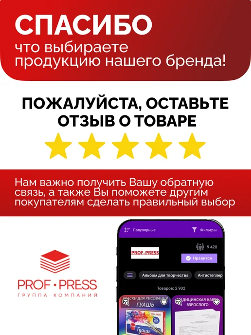 Prof-Press Папка для труда и тетрадей А4 с ручками, розовый, фото 5
