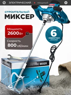 Интернет‑магазин Wildberries: широкий ассортимент товаров - скидки каждый день!