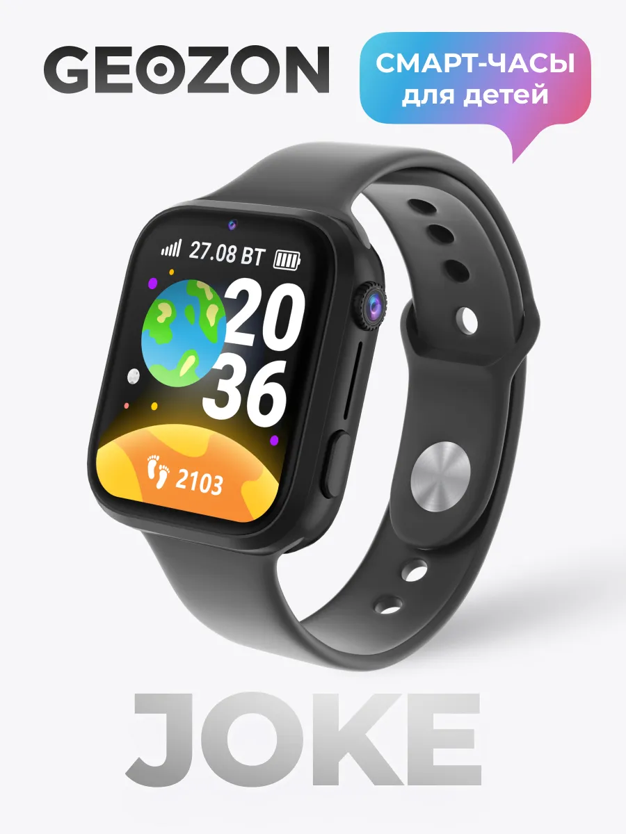 GEOZON Смарт часы,детские, Joke 4G