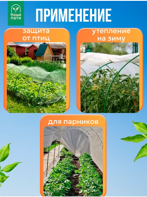 НАШЕ ПАТИ Дуги для парника из оцинкованного прутка d-5мм 1,7м (12 шт), 2,2 м, 6 шт, фото 3