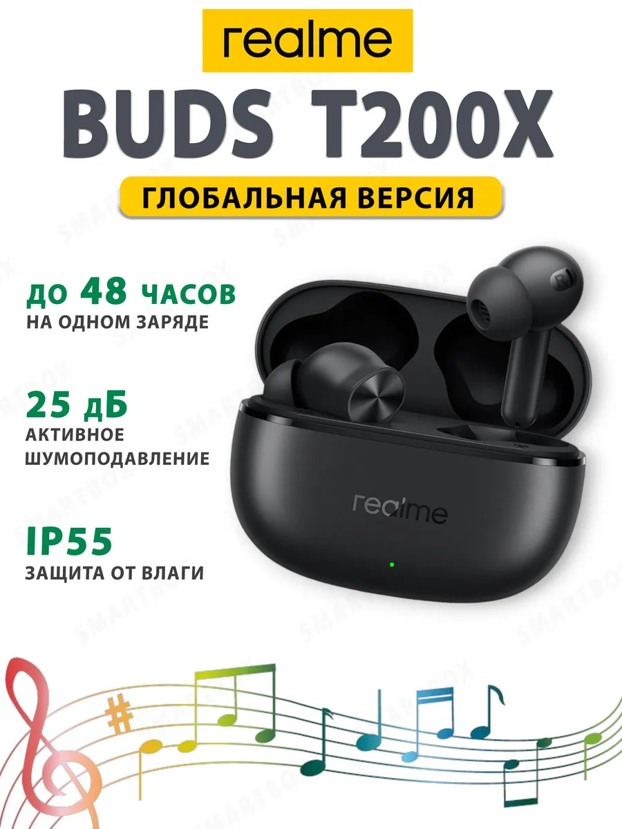 Наушники беспроводные Buds T200X черные