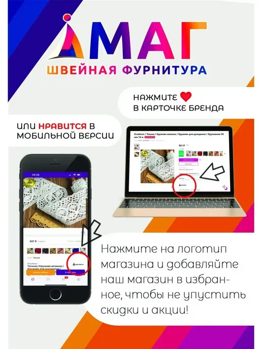 TESORO Проволока для бисера 0,3 мм 10 м, 10 м, фото 6