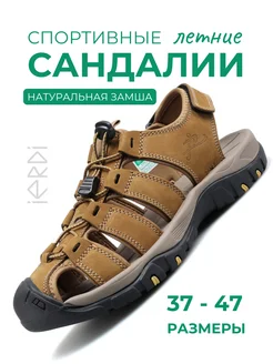 Спортивные сандалии из натуральной замши на липучке IERDI 436041726 купить за 3 988 ₽ в интернет‑магазине Wildberries