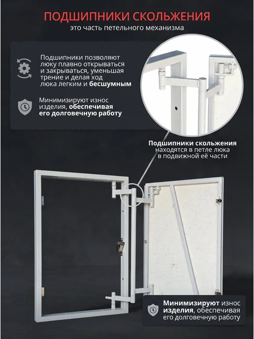X-LUKI Люк ревизионный под плитку 60*60 см сантехнический, 20x60, фото 3