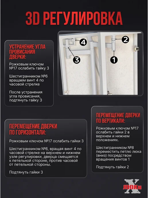 X-LUKI Люк ревизионный под плитку 60*60 см сантехнический, 20x60, фото 5