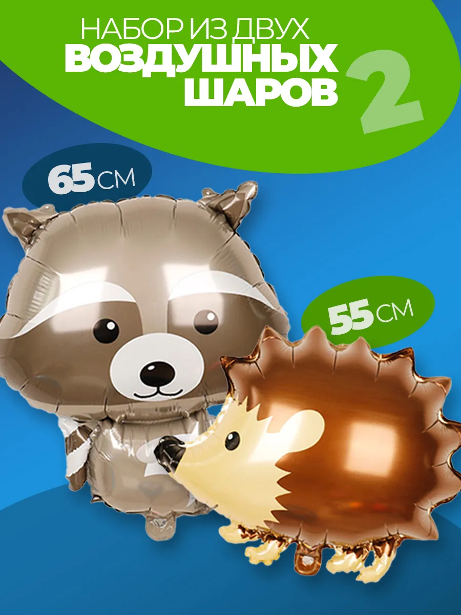 Шарики воздушные надувные набор для декора и украшения