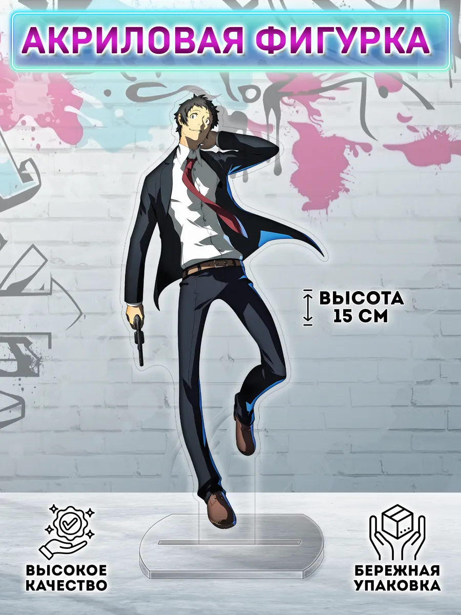 Фигурка Persona 4 Tohru Adachi Тору Адачи