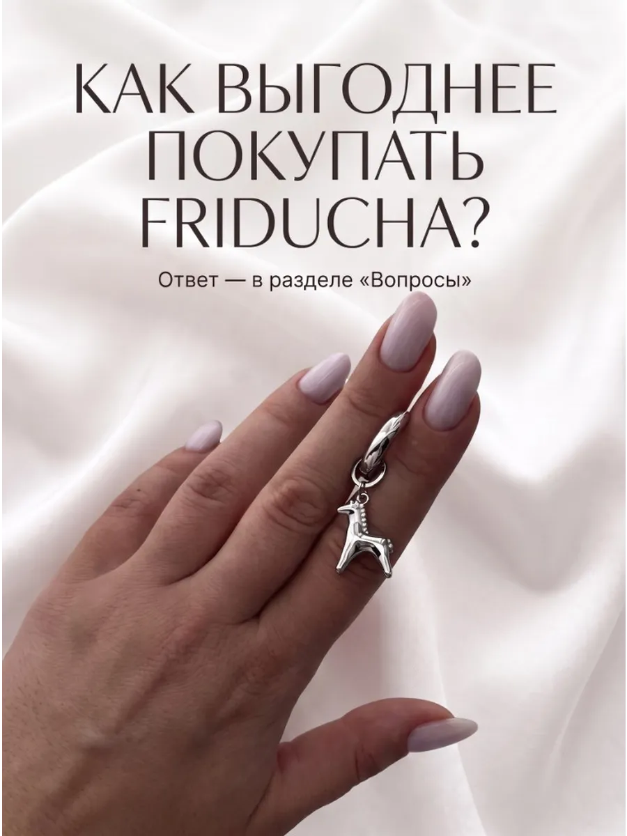 Серьги-конго «Лукоморье» со съёмными подвесками, родий