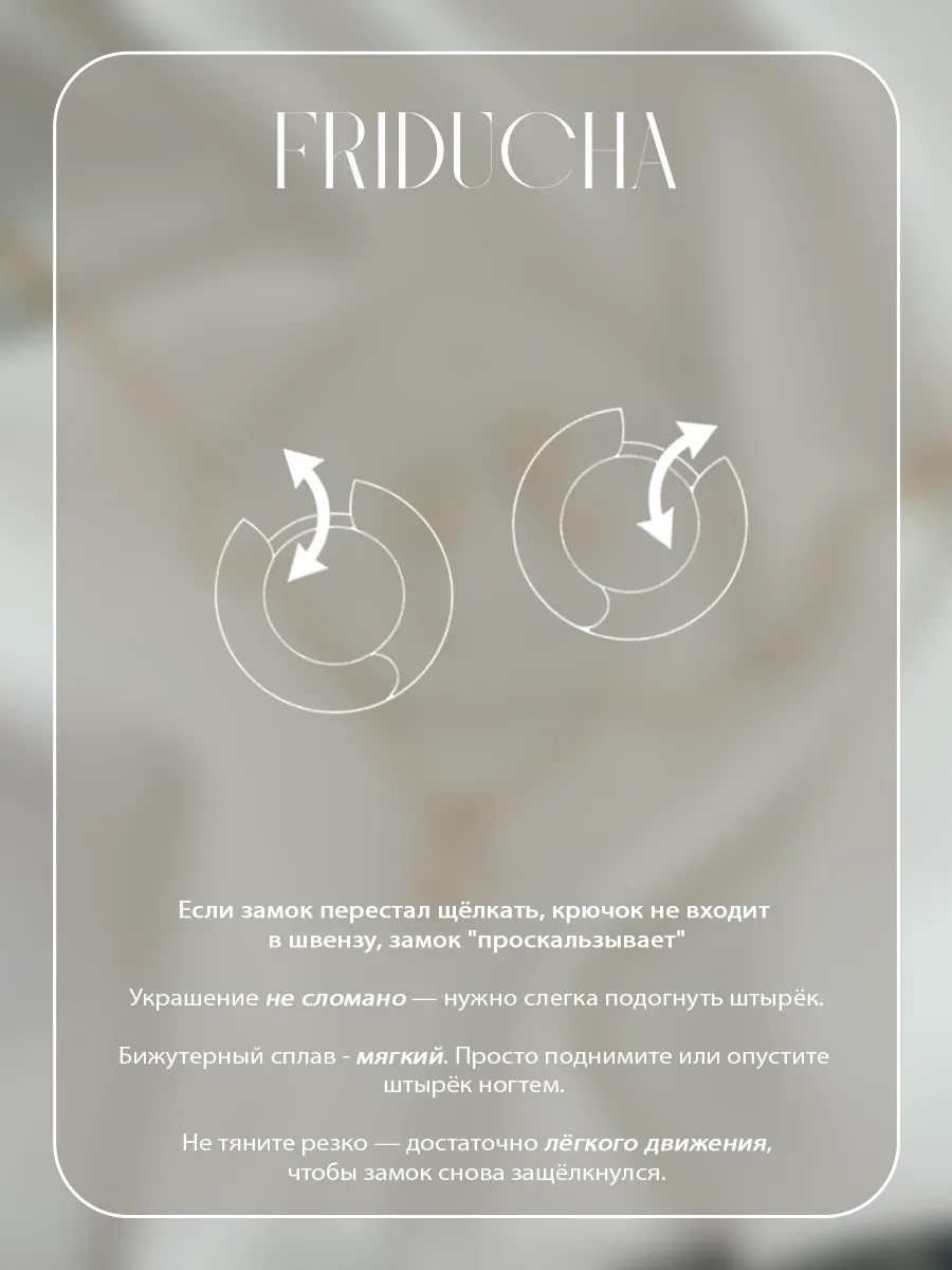 Серьги-конго «Златогорье» со съёмными подвесками