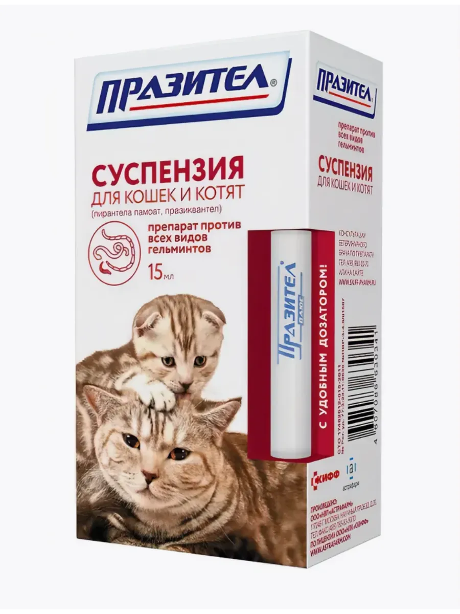 Празител против глистов у кошек, 15мл