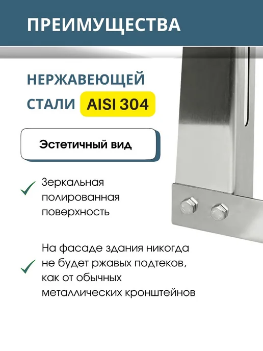 Русские алюминиевые трубы Кронштейн для кондиционера нержавейка AISI304 450*450мм, серый, фото 2