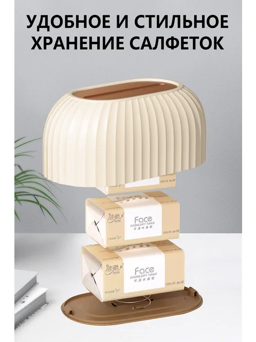 Салфетница на стол кухонная интерьерная Бокс для салфеток, вариант, фото 3