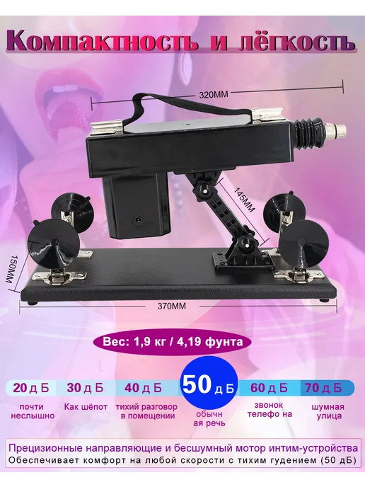 Fredorch Секс машина игрушки для пар, игрушка Дилдо 18+, фото 5