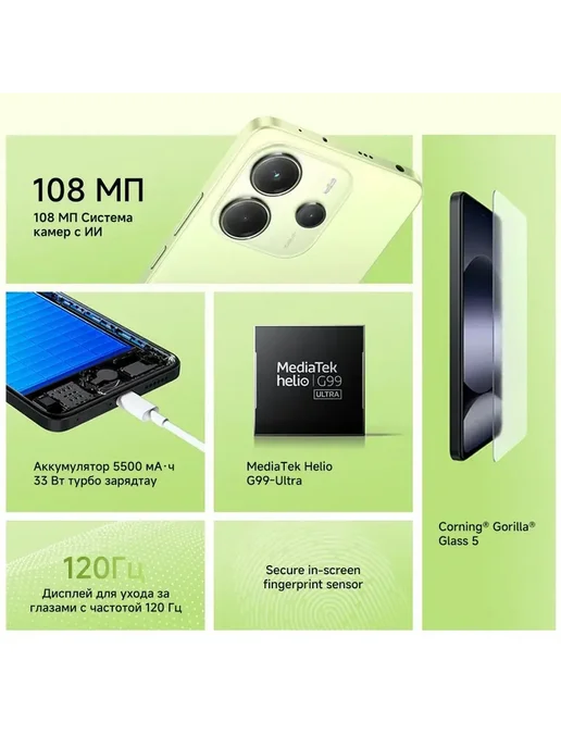Смартфон Xiaomi Redmi Note 14 8/256 ГБ, черный, фото 2