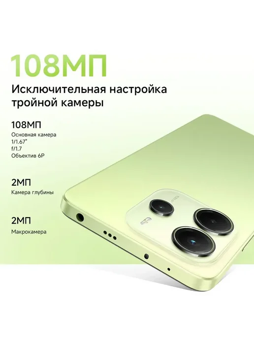 Смартфон Xiaomi Redmi Note 14 8/256 ГБ, черный, фото 3