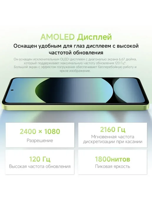 Смартфон Xiaomi Redmi Note 14 8/256 ГБ, черный, фото 5