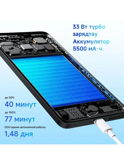 Смартфон Xiaomi Redmi Note 14 8/256 ГБ, черный, фото 6