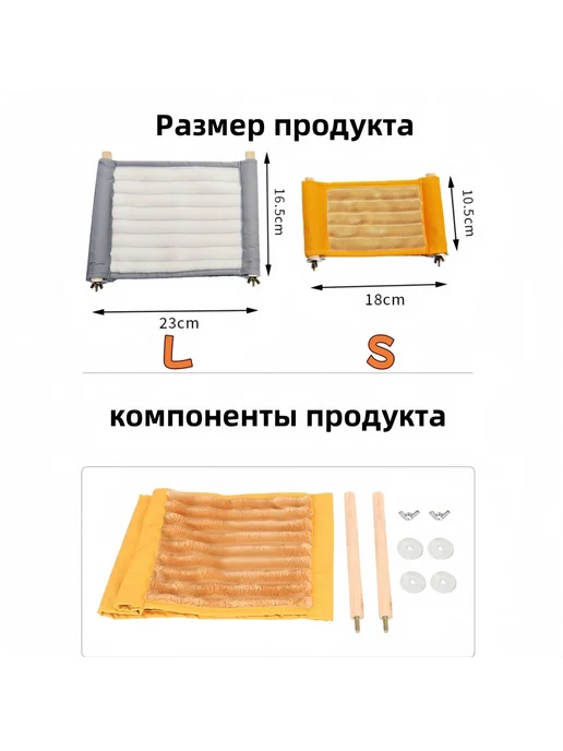Гамак для крыс мышей хомяков дегу Желтый 230*165, 18x10, фото 7