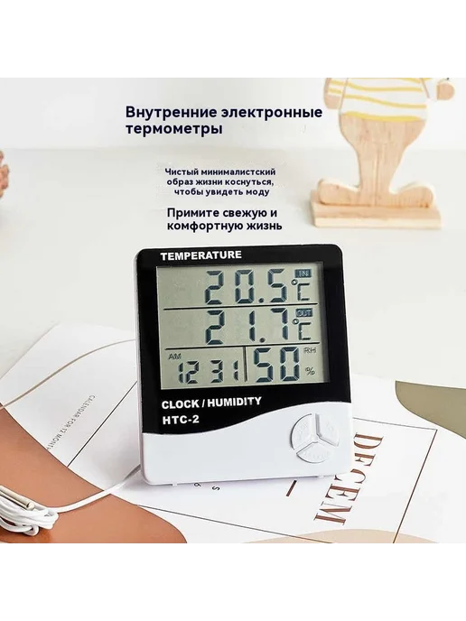Электронный Термометр-гигрометр белый черный, черный, фото 2