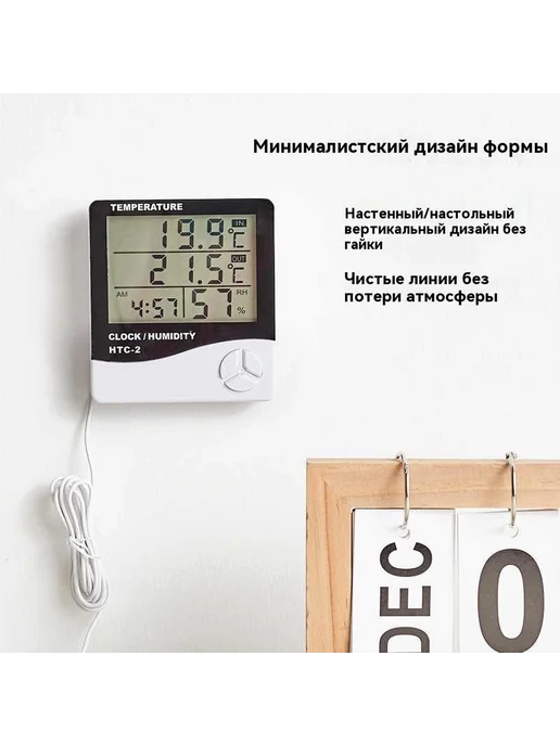 Электронный Термометр-гигрометр белый черный, черный, фото 3