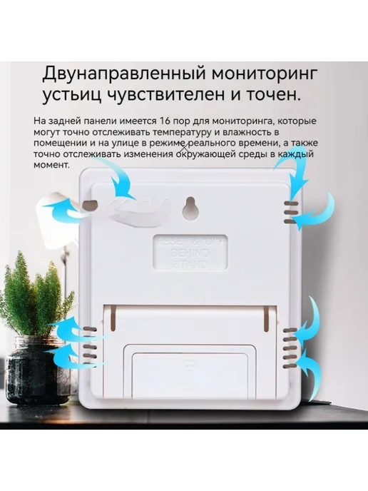 Электронный Термометр-гигрометр белый черный, черный, фото 5