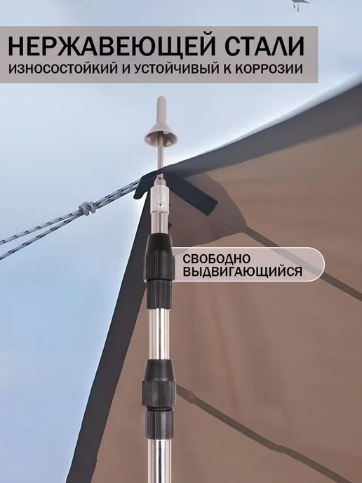 Стойки для палатки и тента телескопические Серебро 2.1 м, 2,1 м, фото 3