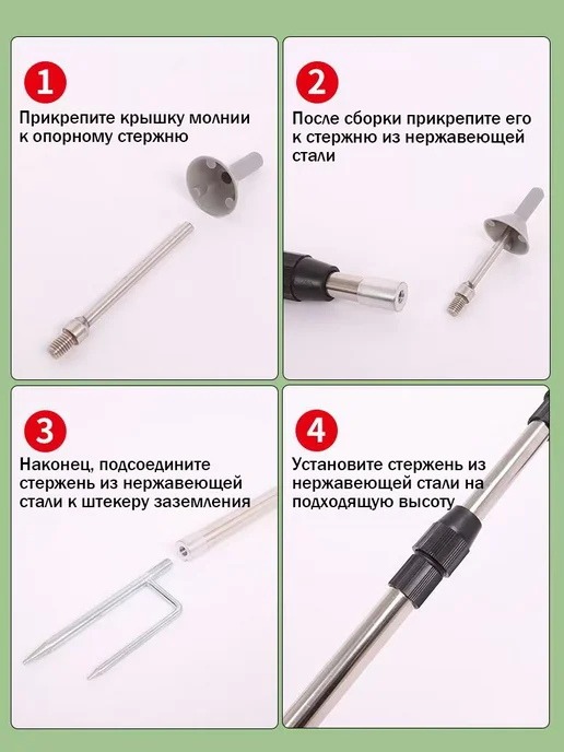 Стойки для палатки и тента телескопические Серебро 2.1 м, 2,1 м, фото 6