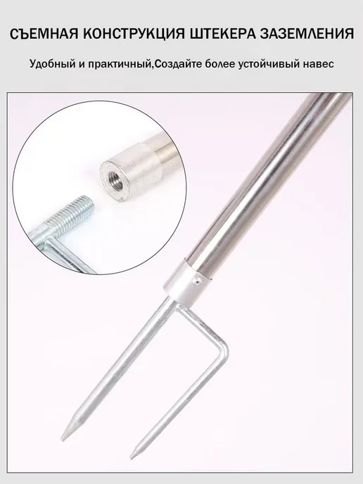 Стойки для палатки и тента телескопические Серебро 2.1 м, 2,1 м, фото 7