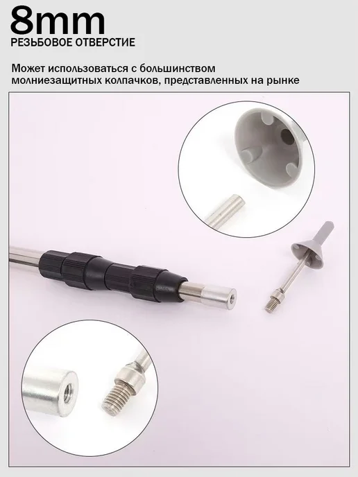 Стойки для палатки и тента телескопические Серебро 2.1 м, 2,1 м, фото 8