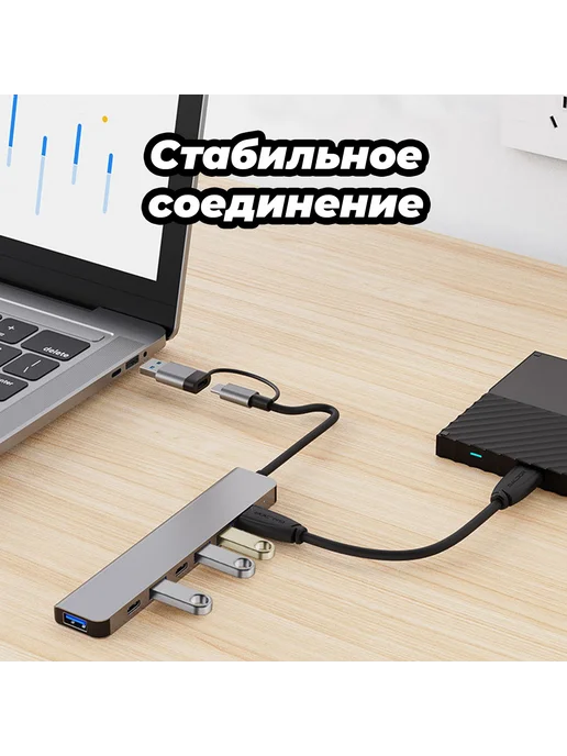 USB разветвитель 7 в 1 USB HUB Type C Светло-серый, серый, фото 3