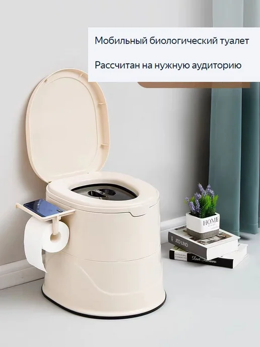 Биотуалет Золотой, золотой, фото 2