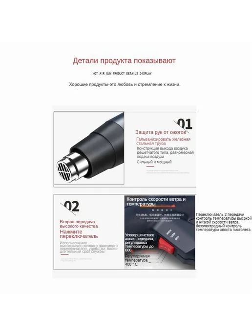Фен строительный Mythtiger 2000 Вт с регул температуры, 2000 Вт, фото 6