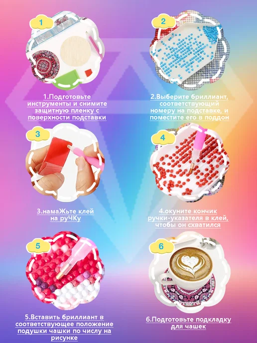 DOTZSO Алмазная мозаика, 8 подставок с котами, новогодний подарок, вариант, фото 4