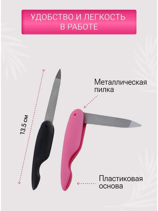 DEZOLO Пилка для ногтей металлическая складная 2 шт, 2 шт, фото 2