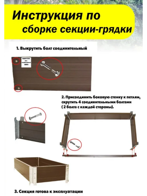 Xorosh Грядка Американка высокая красивая на дачу огородная садовая, серый, фото 2