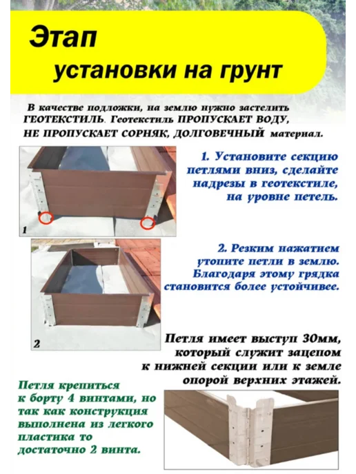 Xorosh Грядка Американка высокая красивая на дачу огородная садовая, серый, фото 3