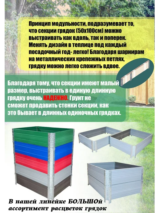 Xorosh Грядка Американка высокая красивая на дачу огородная садовая, серый, фото 5