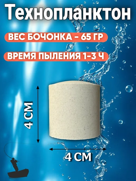 AcroBaits Технопланктон на толстолоба для рыбалки блоха 9 шт, 9 шт, фото 2