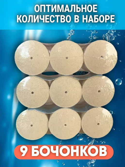 AcroBaits Технопланктон на толстолоба для рыбалки блоха 9 шт, 9 шт, фото 3