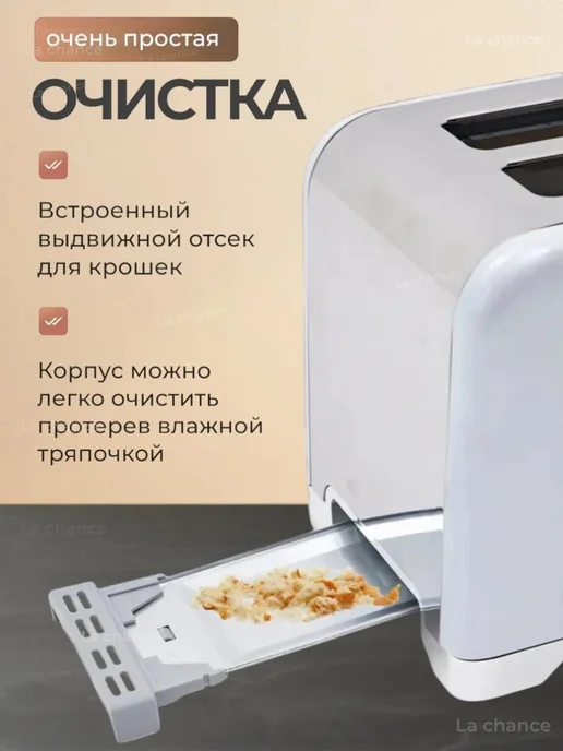 Uakeen Электрический тостер, голубой, фото 5