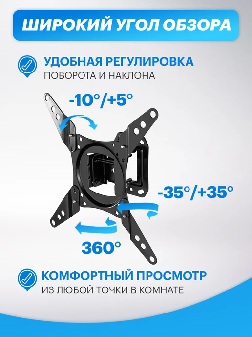 REXANT Кронштейн наклонно-поворотный на стену 19-42 дюймов, черный, фото 3