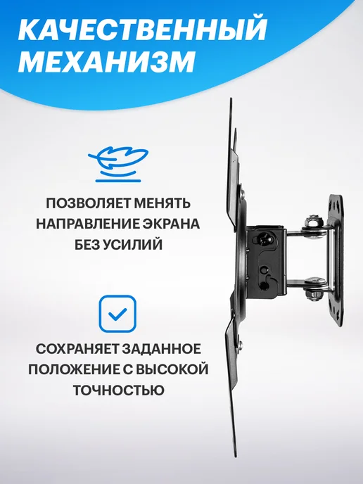REXANT Кронштейн наклонно-поворотный на стену 19-42 дюймов, черный, фото 4