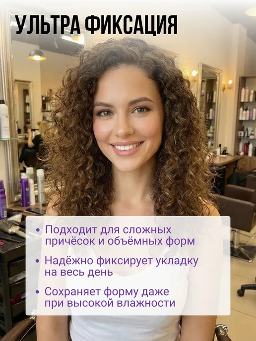 Glance Professional Пенка - мусс для укладки волос ультра фиксация Биотин 2шт, 2 шт, фото 4