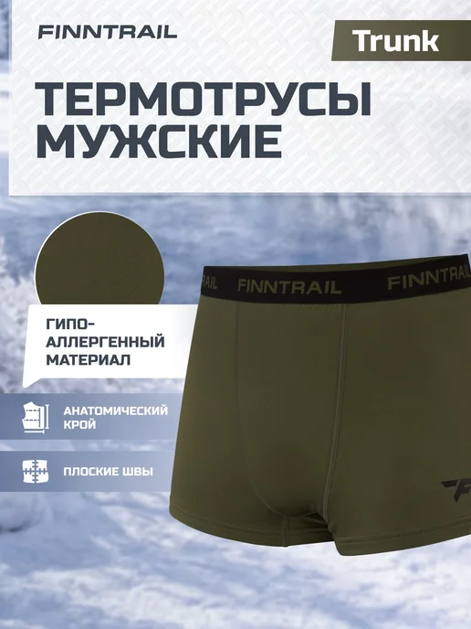 FINNTRAIL Термотрусы боксеры теплые Trunk, зеленый