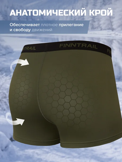 FINNTRAIL Термотрусы боксеры теплые Trunk, зеленый, фото 3